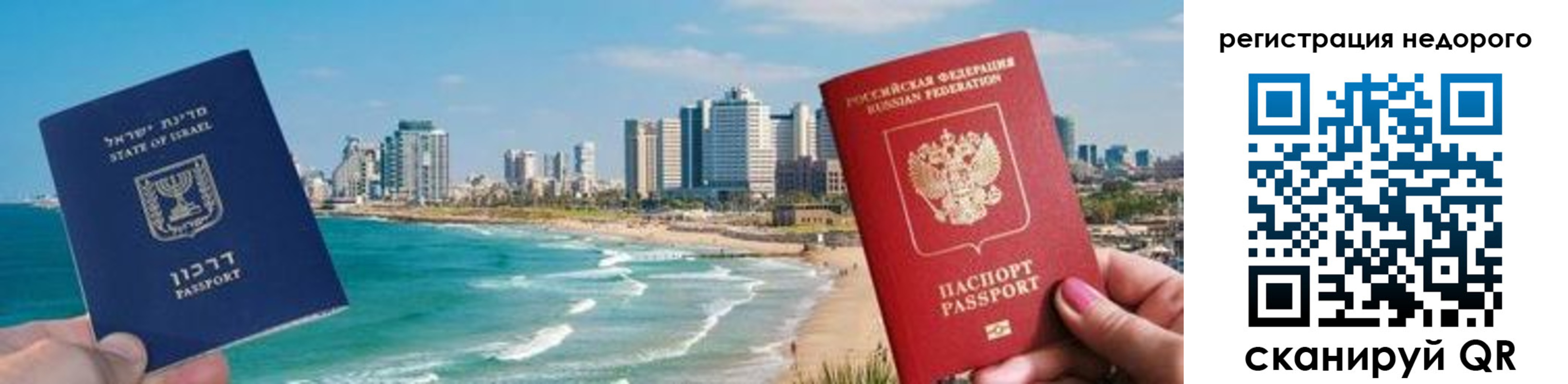 найти адрес прописки в Домодедово