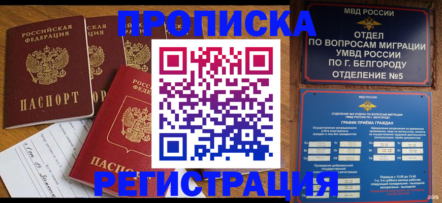 форма 3 в Домодедово